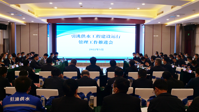 1652533709253.jpg 推进会1_副本.jpg