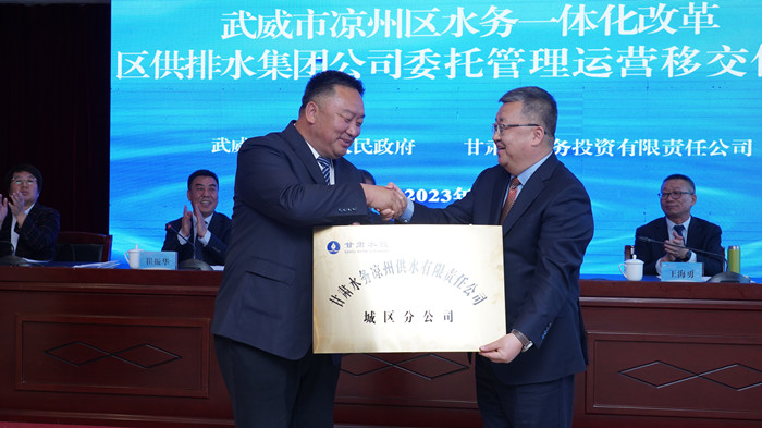 1683646034640.jpg 5公司党委副书记、董事、总经理汪栋授牌_proc_副本.jpg