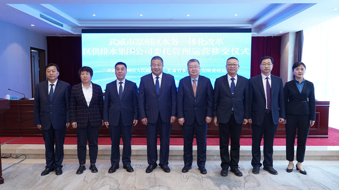 1683646250812.jpg 8出席签约仪式地企合作双方_proc_副本700.jpg