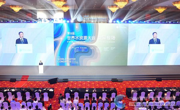 李国英在第18届世界水资源大会中国专场会议上致辞