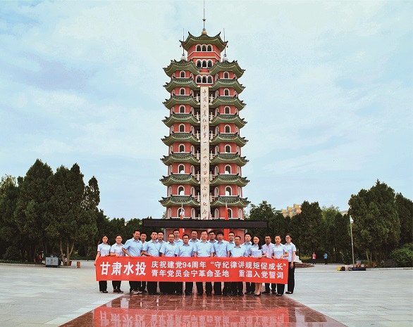1616121698298.jpg 公司机关党员参观会宁红色教育基地.jpg