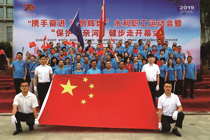 1616121731881.jpg 公司机关员工参加保护母亲河健步走活动.jpg