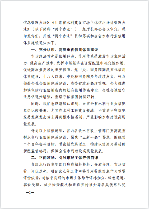 1659516359724.png image.png