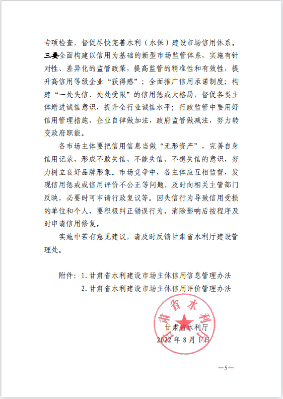 1659516451613.png image.png