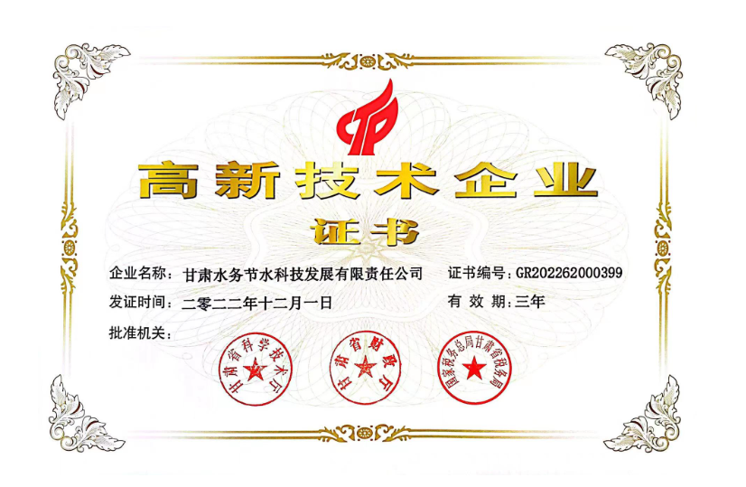 1674092483749.png image.png